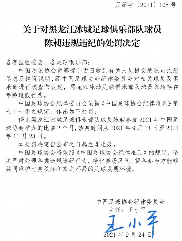 目前机构方面给出主让1球的游戏数据，对于曼联还是相当看好，本场比赛不妨看好主胜。